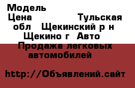  › Модель ­ MITSUBISHI GALANT › Цена ­ 100 000 - Тульская обл., Щекинский р-н, Щекино г. Авто » Продажа легковых автомобилей   